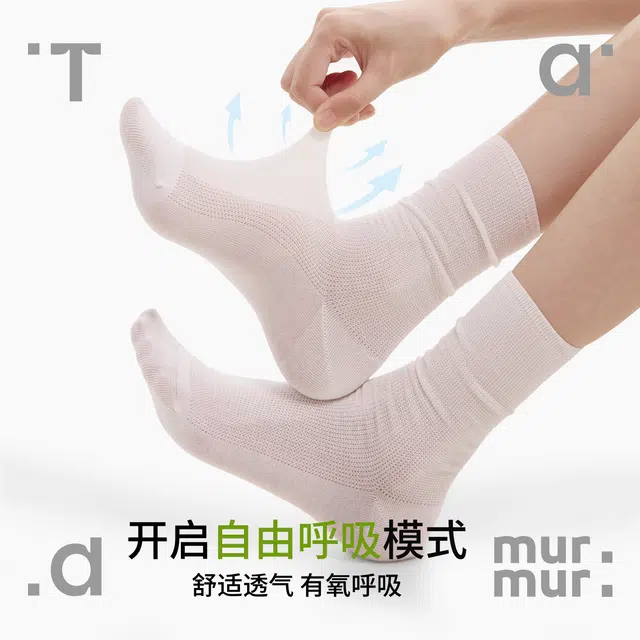Tad murmur 3