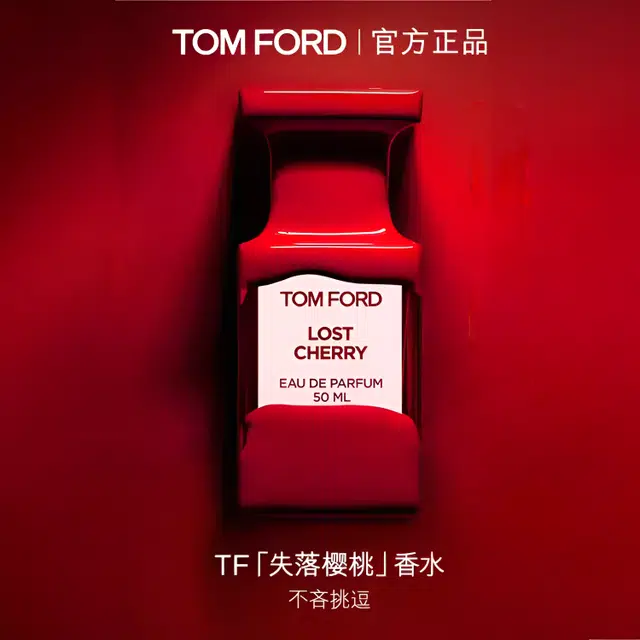 TOM FORD EDP 30ml50ml100ml