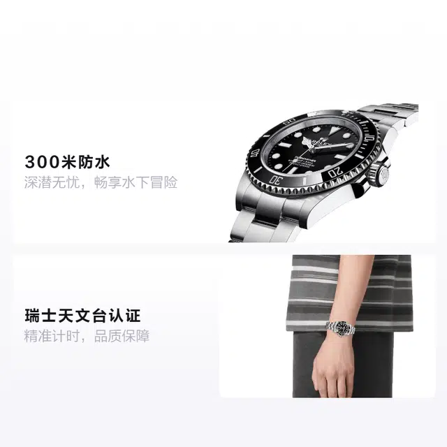ROLEX 300 41mm 41mm m124060-0001