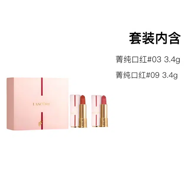 3.4g+3.4g