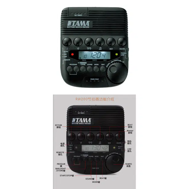 TAMA RW200