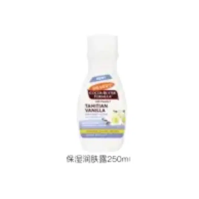 PALMERS 250ml