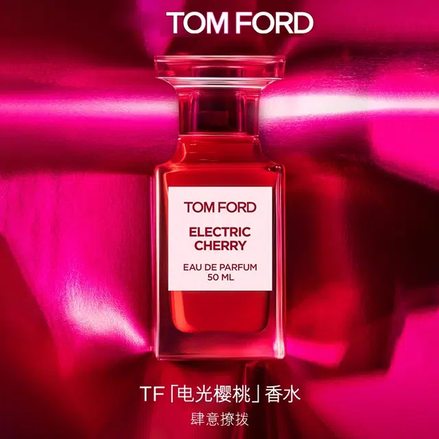TOM FORD ELECTRIC CHERRY EDP 30ml50ml