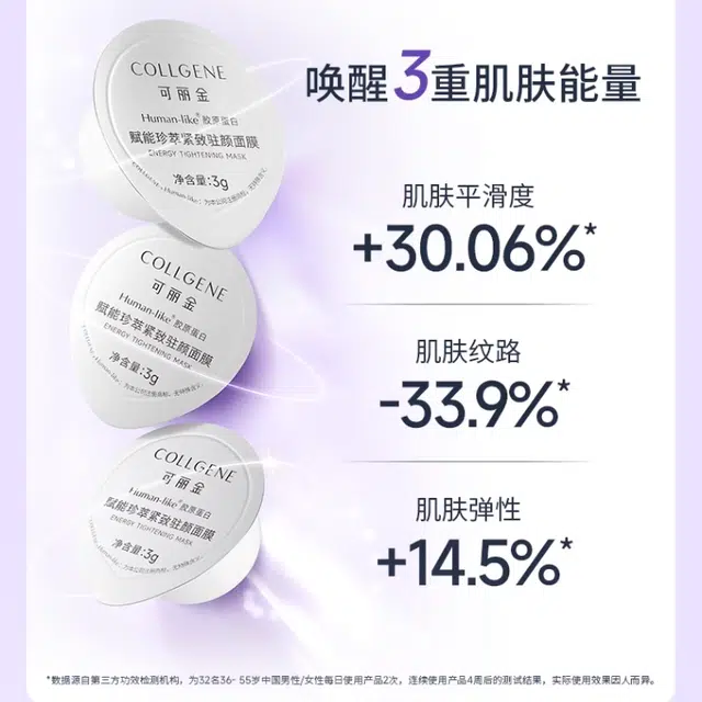 COLLGENE 3g*20