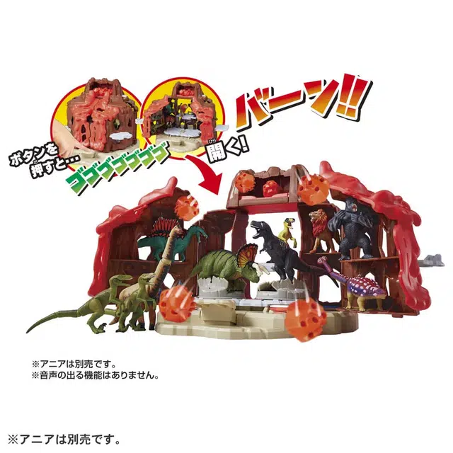 TAKARA TOMY