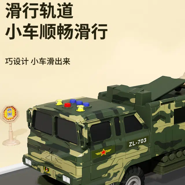 益米 合金小车 导弹 工程汽车 玩具