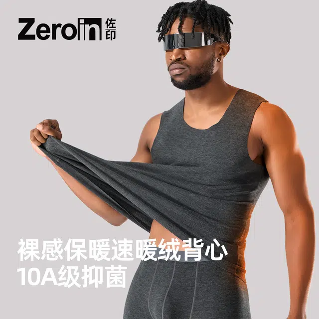 ZEROIN