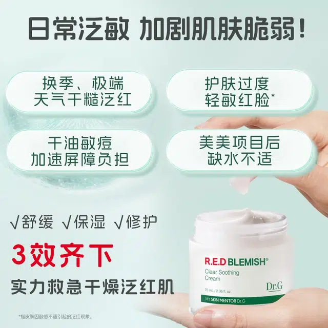 Dr.G 50ml50ml*270ml