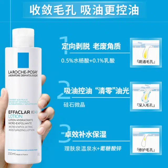 3 200ml+200ml+MAT40ml