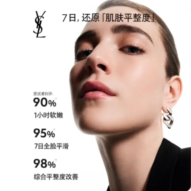 YSL 150ml
