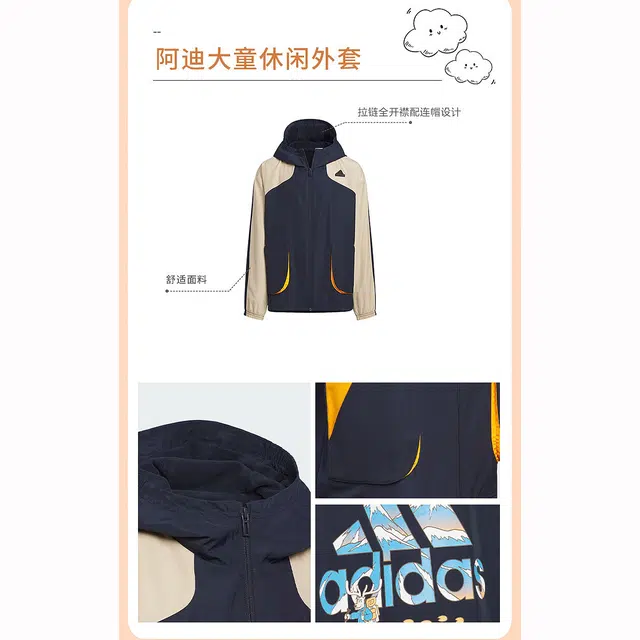 adidas Sportswear URBAN OUTDOOR