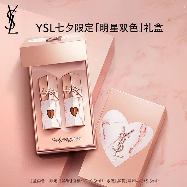 YSL 5.5ml+5.5ml