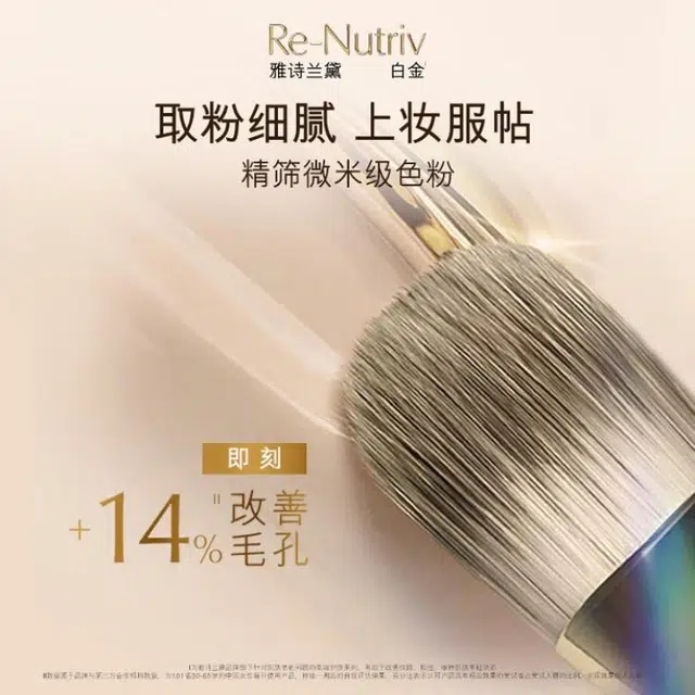 1W0-20 Warm porcelain 30ml