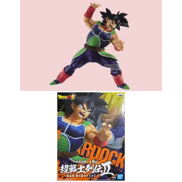 BANPRESTO ii b