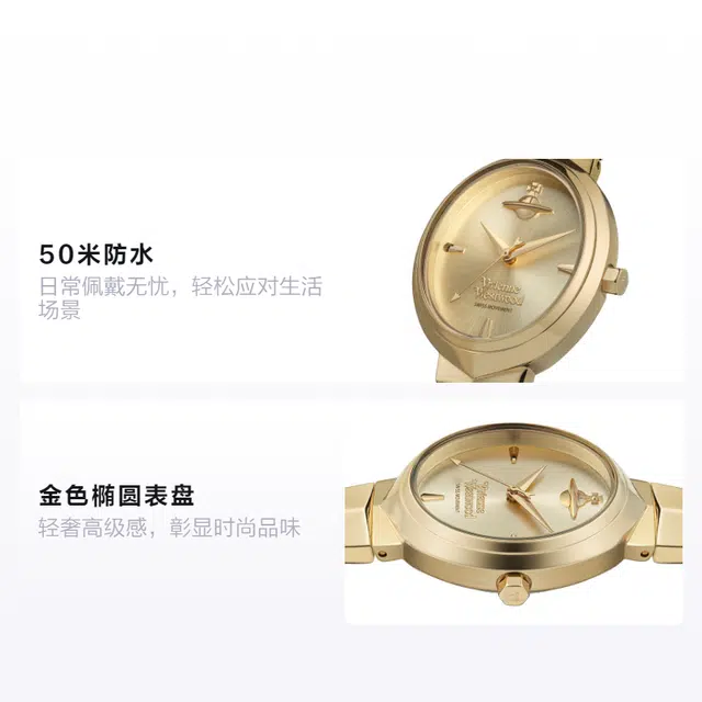 Vivienne Westwood Quartz Watch Gold Dial