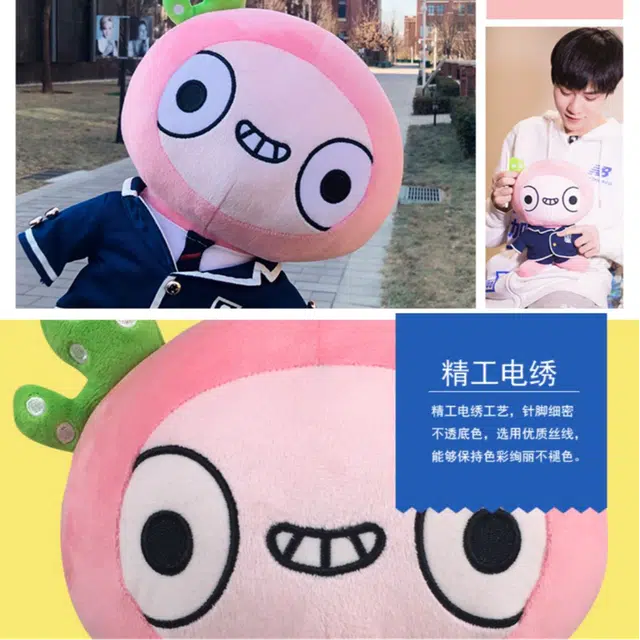 E-strong 29cm