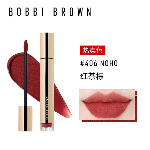 BOBBI BROWN 6ml