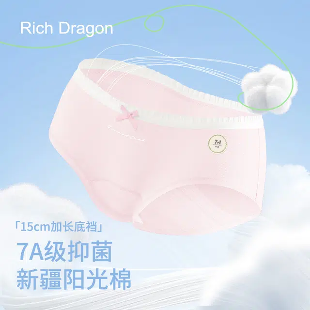 Rich Dragon 7A