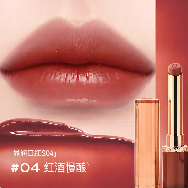 珂曼 晶润口红 润泽 自然显白不脱妆 保湿滋润