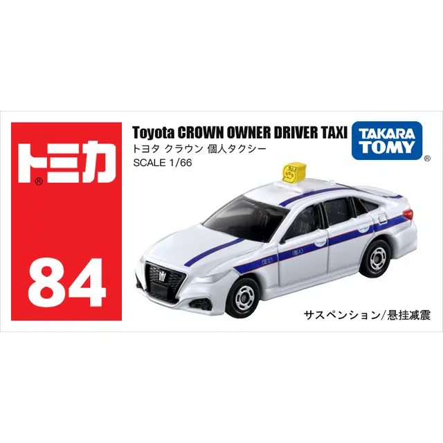 TAKARA TOMY 84