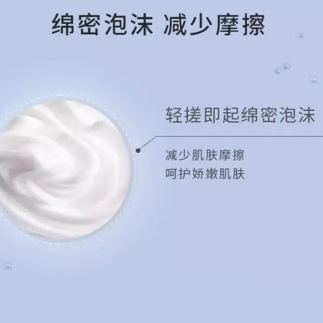 IPSA 125ml