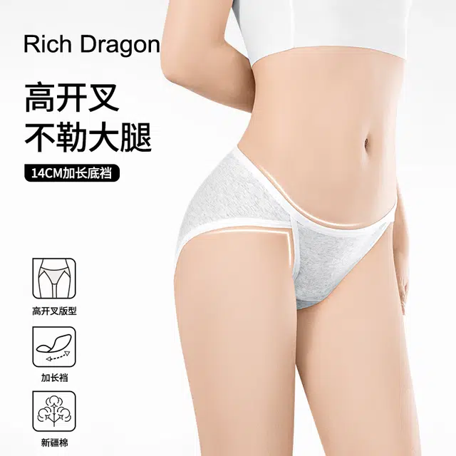 Rich Dragon ins