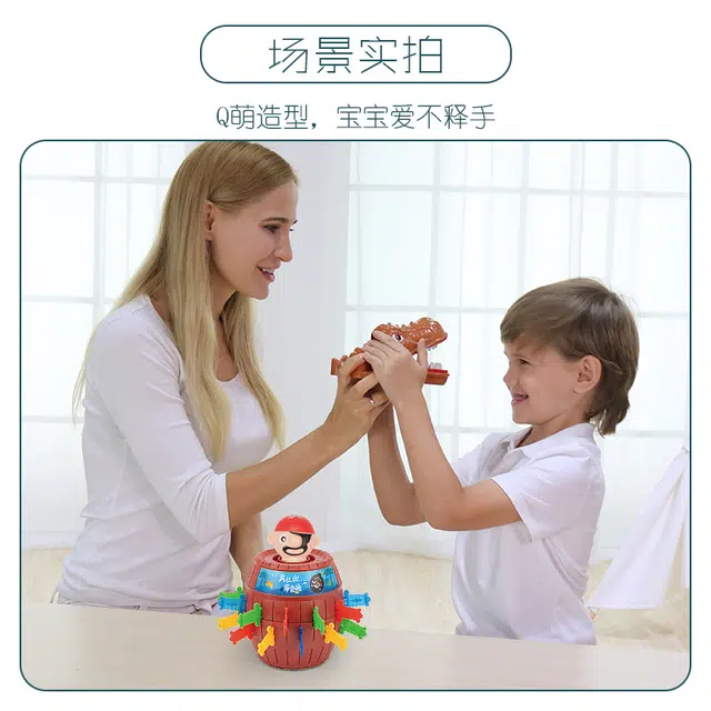 魔域文化 插刀整蛊海盗桶 叔叔插剑木桶韩国狗咬人鳄鱼鲨鱼恐龙 玩具