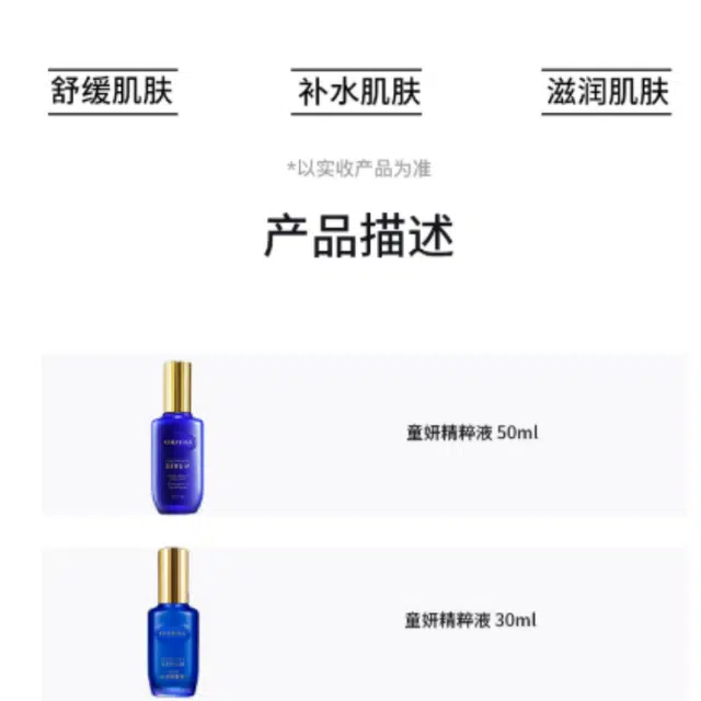 CHLITINA 50ml30ml