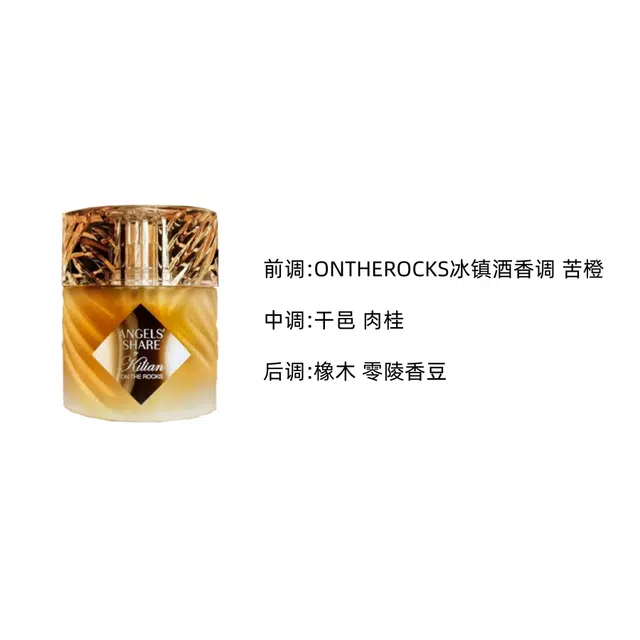 by Kilian EDP 100ml