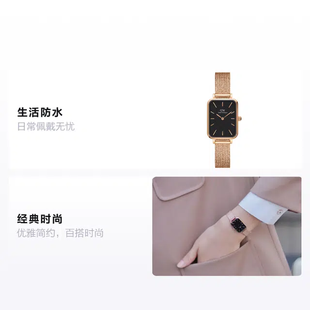 Daniel Wellington Quadro DW00100432