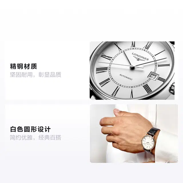 LONGINES 40mm L4.922.4.11.2