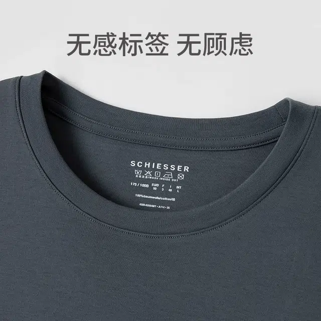 舒雅 男士纯棉印花圆领大码家居睡衣套装 男款