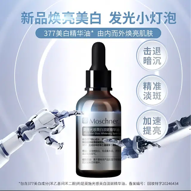 30ml