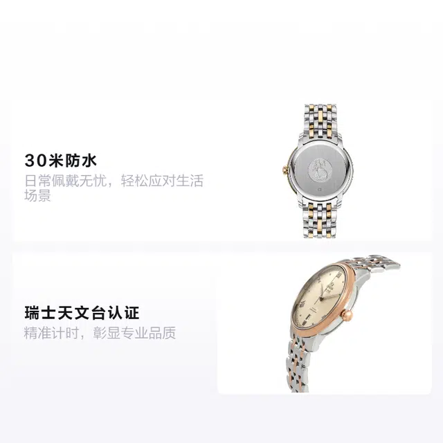 OMEGA 30 39.5mm 424.20.40.20.09.001