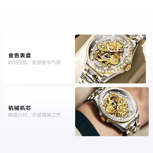 OUPINKE 3D 42mm OPK.3276