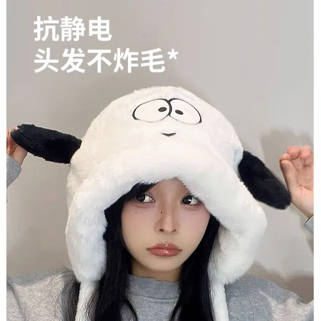 【秋冬必备 显脸小】 攸委 可爱卡通呆萌搞怪小狗毛绒帽子女冬季绒线帽加厚保暖护耳帽 聚酯纤维 百搭柔软防寒雷锋帽 男女同款情侣款
