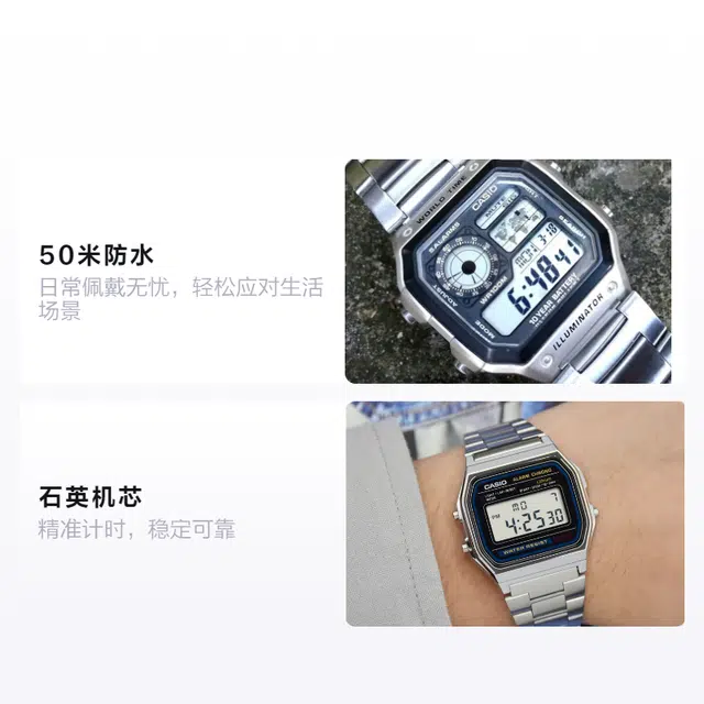 Casio AE-1200WHD-1A+ A158WA-1