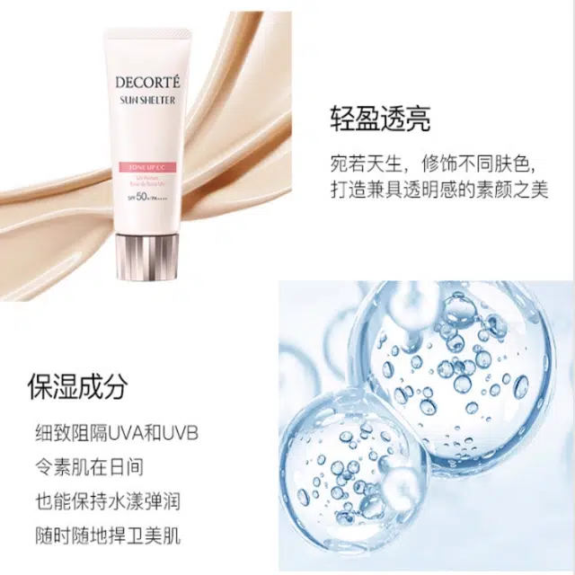 SPF50+PA++ 34ml