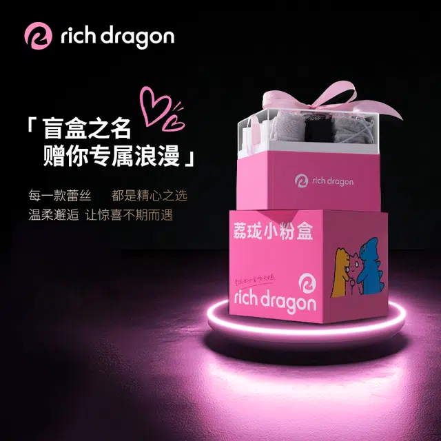 Rich Dragon
