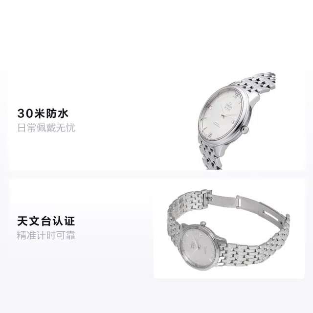 OMEGA 36.8mm 424.10.37.20.02.001