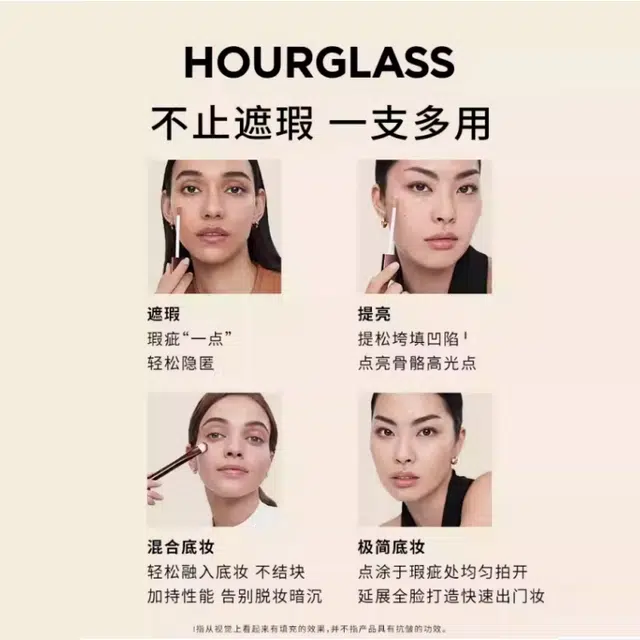 hourglass 6ml