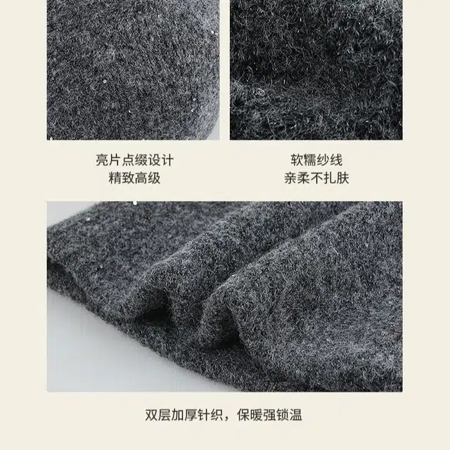 【通勤出街时尚百搭】 攸委 亮片毛线针织帽子秋冬季加厚保暖护耳帽大头围显脸小 羊毛混纺 休闲潮流绒线帽网红堆堆帽 男女同款情侣款