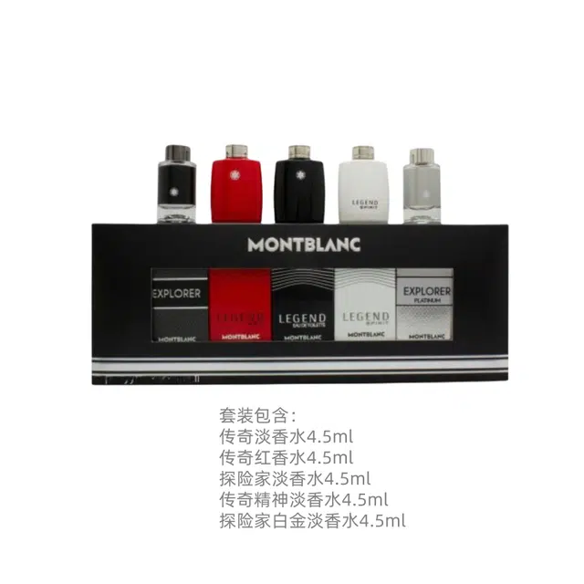 MONTBLANC EDT 4.5ml*5