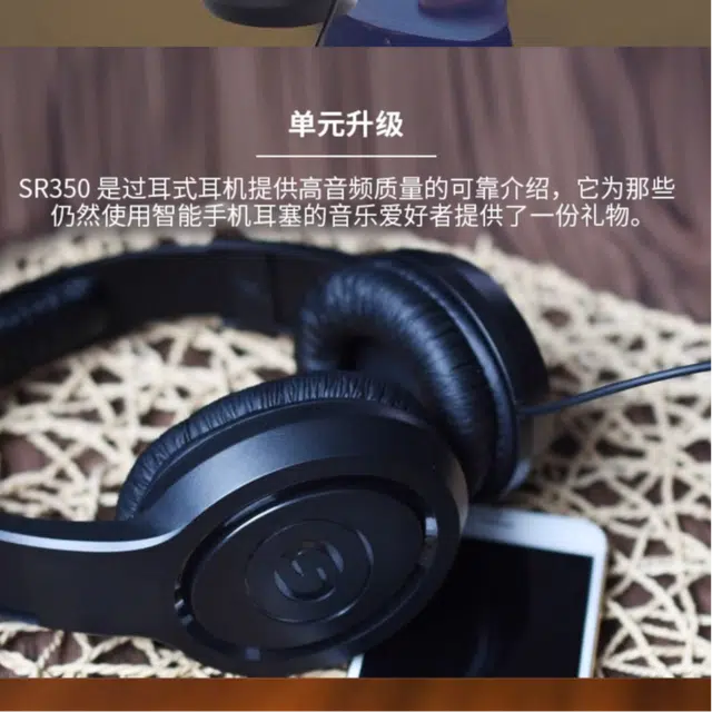 SAMSON () SR350