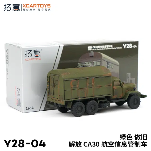 CA30 164