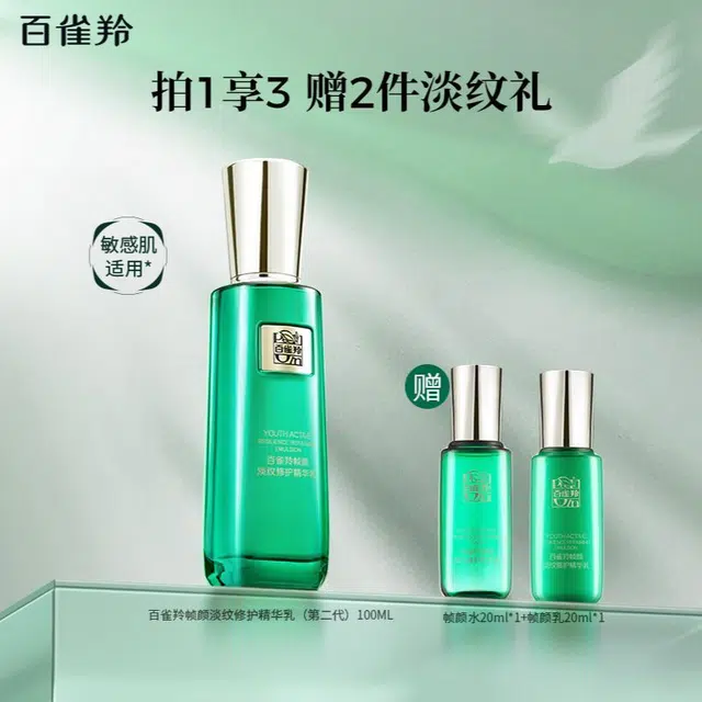 100ml