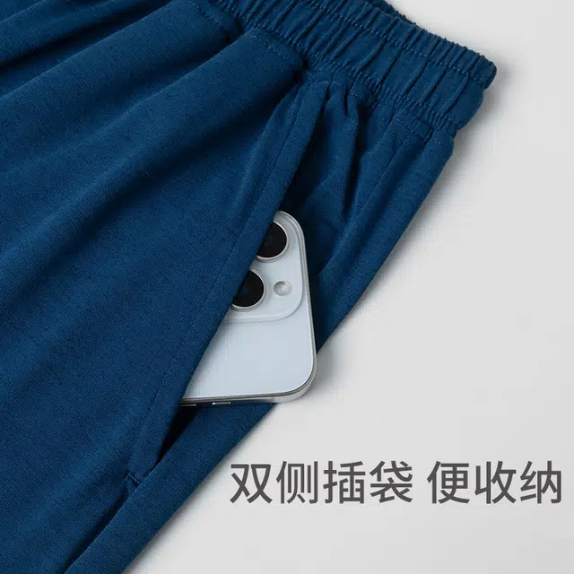 舒雅 长袖长裤家居服纯色舒适透气睡衣套装 男款