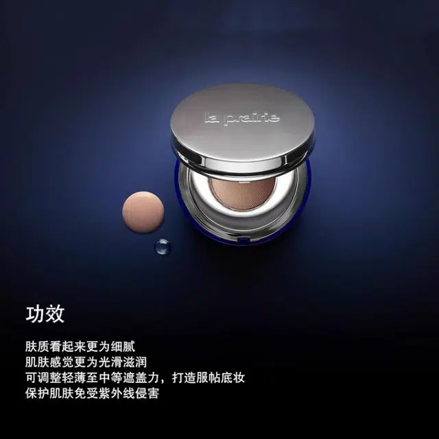 LA PRAIRIE 15ml*2