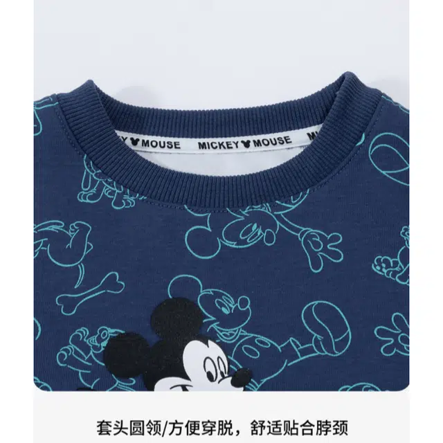 Disney