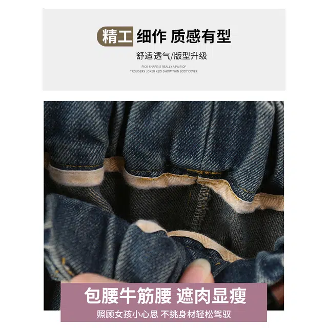 木木屋 松紧腰洋气简约纯色休闲牛仔裤 蓝色 青少年